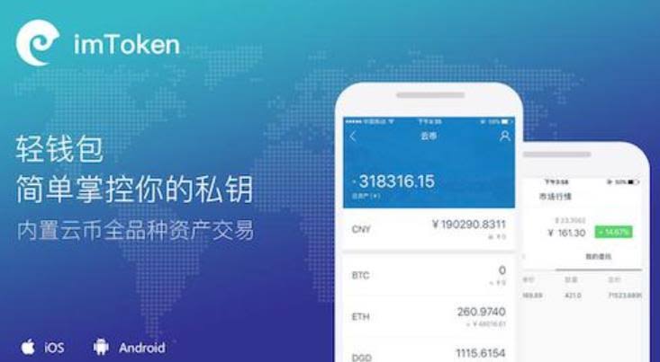 imtoken钱包视频教学